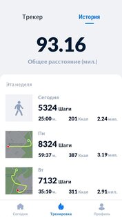 Счетчик шагов и шагомер 1.5.7. Скриншот 5