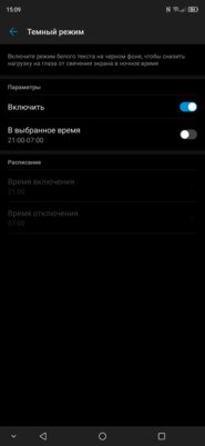 Обзор ZTE Axon 10 Pro: непризнанный убийца флагманов