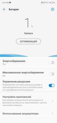 Обзор ZTE Axon 10 Pro: непризнанный убийца флагманов