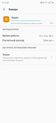 Обзор ZTE Axon 10 Pro: непризнанный убийца флагманов