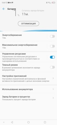Обзор ZTE Axon 10 Pro: непризнанный убийца флагманов