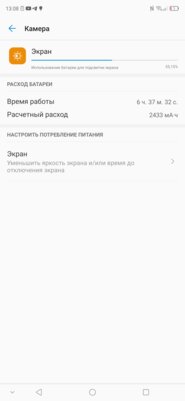 Обзор ZTE Axon 10 Pro: непризнанный убийца флагманов