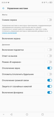 Обзор ZTE Axon 10 Pro: непризнанный убийца флагманов