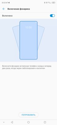 Обзор ZTE Axon 10 Pro: непризнанный убийца флагманов