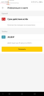 Обзор ZTE Axon 10 Pro: непризнанный убийца флагманов