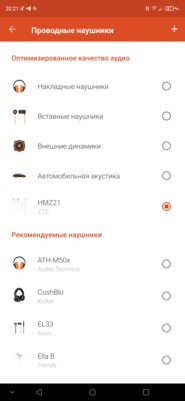 Обзор ZTE Axon 10 Pro: непризнанный убийца флагманов