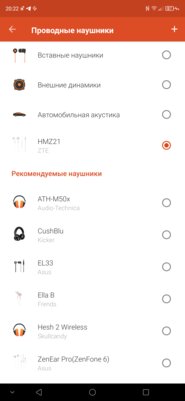 Обзор ZTE Axon 10 Pro: непризнанный убийца флагманов