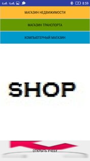 Simullive Симулятор жизни 1.5.10.9. Скриншот 5