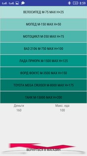 Simullive Симулятор жизни 1.5.10.9. Скриншот 7