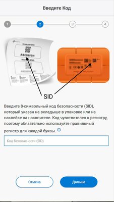 Обзор LaCie Rugged: защищенный внешний диск NVMe SSD