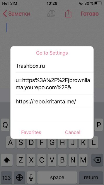 Джейлбрейк в 2020: какие твики актуальны и нужны ли они современной iOS