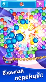 Candy Blast 1.46. Скриншот 1
