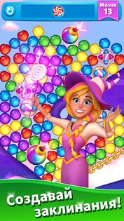 Candy Blast 1.46. Скриншот 2