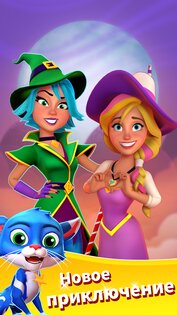 Candy Blast 1.46. Скриншот 4