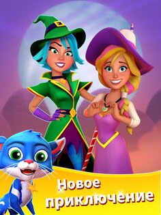 Candy Blast 1.46. Скриншот 8