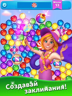 Candy Blast 1.46. Скриншот 10