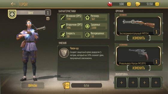 Diesel Soldiers 0.9.3528. Скриншот 3