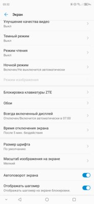 Обзор ZTE Axon 10 Pro: непризнанный убийца флагманов