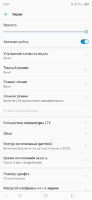 Обзор ZTE Axon 10 Pro: непризнанный убийца флагманов