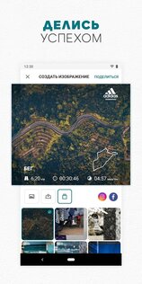 adidas Running – беговой трекер 13.49. Скриншот 3