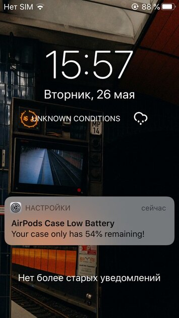 Джейлбрейк в 2020: какие твики актуальны и нужны ли они современной iOS