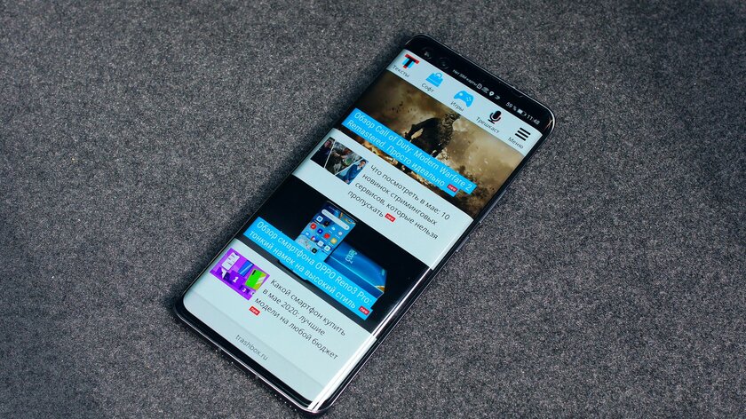 Обзор HONOR 30 Pro+: игровой камерофон за разумные деньги