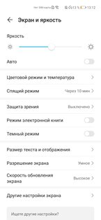 Обзор HONOR 30 Pro+: игровой камерофон за разумные деньги