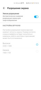 Обзор HONOR 30 Pro+: игровой камерофон за разумные деньги