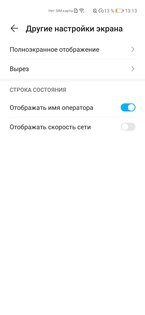Обзор HONOR 30 Pro+: игровой камерофон за разумные деньги