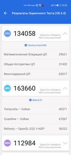Обзор HONOR 30 Pro+: игровой камерофон за разумные деньги