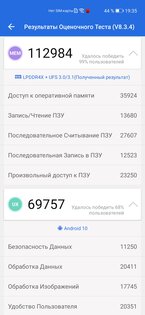 Обзор HONOR 30 Pro+: игровой камерофон за разумные деньги