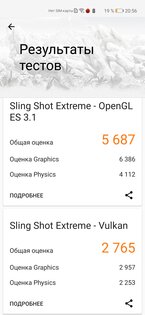 Обзор HONOR 30 Pro+: игровой камерофон за разумные деньги