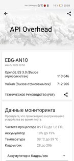 Обзор HONOR 30 Pro+: игровой камерофон за разумные деньги