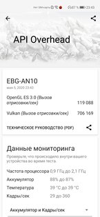 Обзор HONOR 30 Pro+: игровой камерофон за разумные деньги