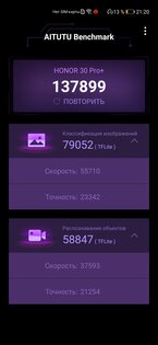 Обзор HONOR 30 Pro+: игровой камерофон за разумные деньги