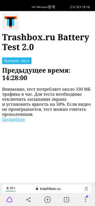 Обзор HONOR 30 Pro+: игровой камерофон за разумные деньги