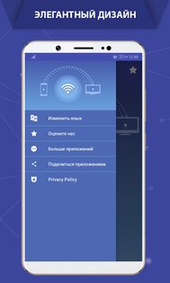 Castto – подключить телефон к телевизору 2.9.1. Скриншот 5