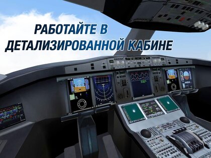 Take Off Flight Simulator 1.0.42. Скриншот 11