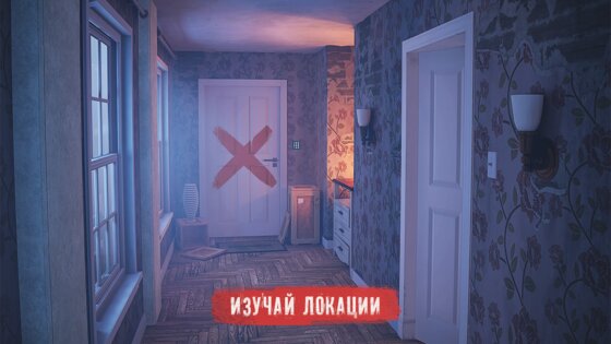 Spotlight X – побег из комнаты 2.44.0. Скриншот 2