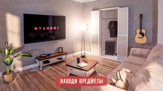 Spotlight X – побег из комнаты 2.44.0. Скриншот 3