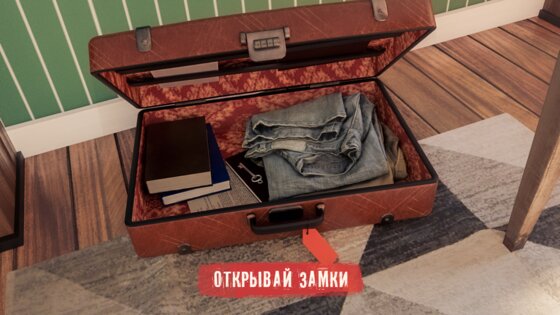 Spotlight X – побег из комнаты 2.44.0. Скриншот 4