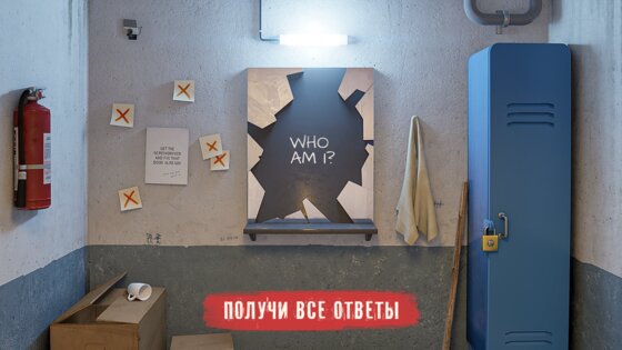 Spotlight X – побег из комнаты 2.44.0. Скриншот 5
