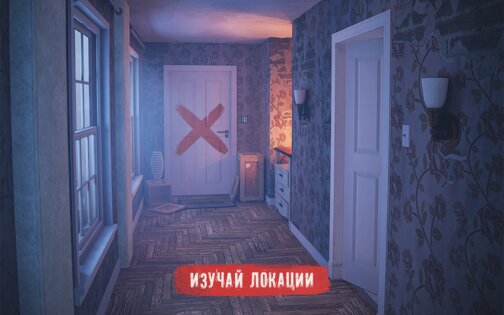 Spotlight X – побег из комнаты 2.44.0. Скриншот 7