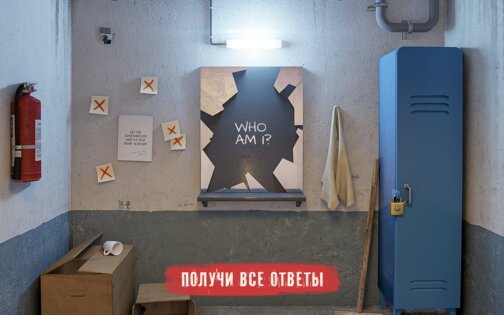 Spotlight X – побег из комнаты 2.44.0. Скриншот 10