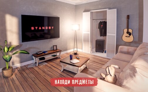 Spotlight X – побег из комнаты 2.44.0. Скриншот 13