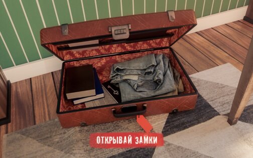 Spotlight X – побег из комнаты 2.44.0. Скриншот 14