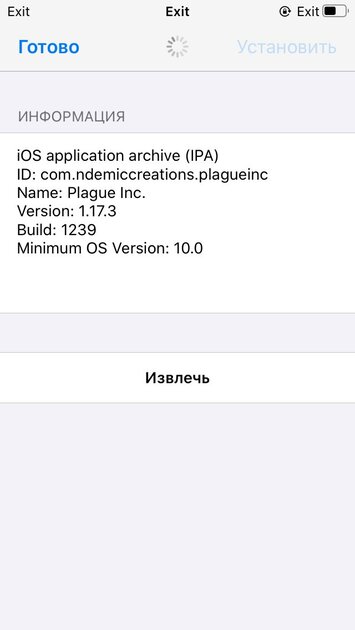 Джейлбрейк в 2020: какие твики актуальны и нужны ли они современной iOS