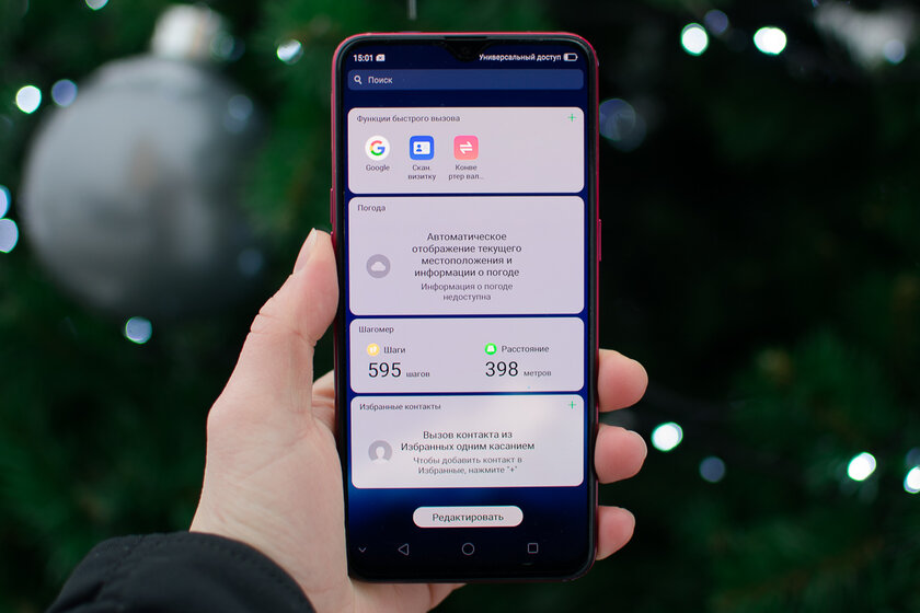 Пользовательский обзор OPPO RX17 Pro и RX17 Neo