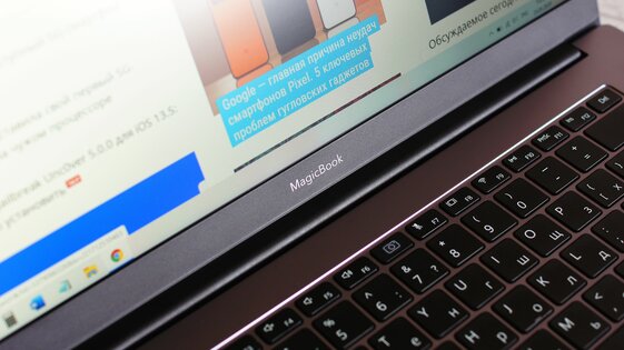 Обзор HONOR MagicBook 15: элегантный красавчик с хорошим оснащением