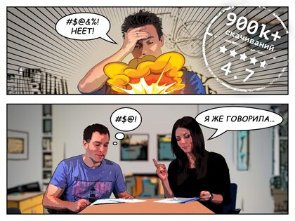 Them Bombs 3.0.1. Скриншот 2